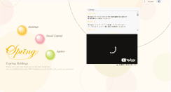 Desktop Screenshot of espring.co.jp